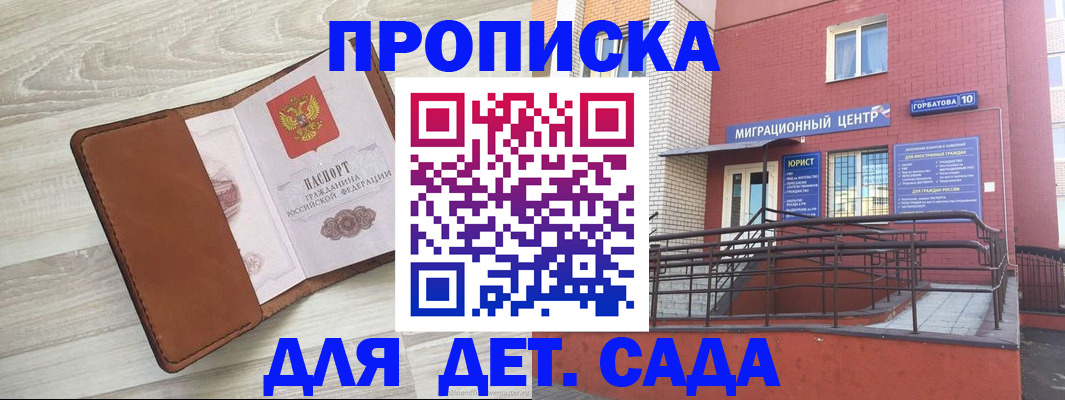 форма 3 в Ленинск-Кузнецком