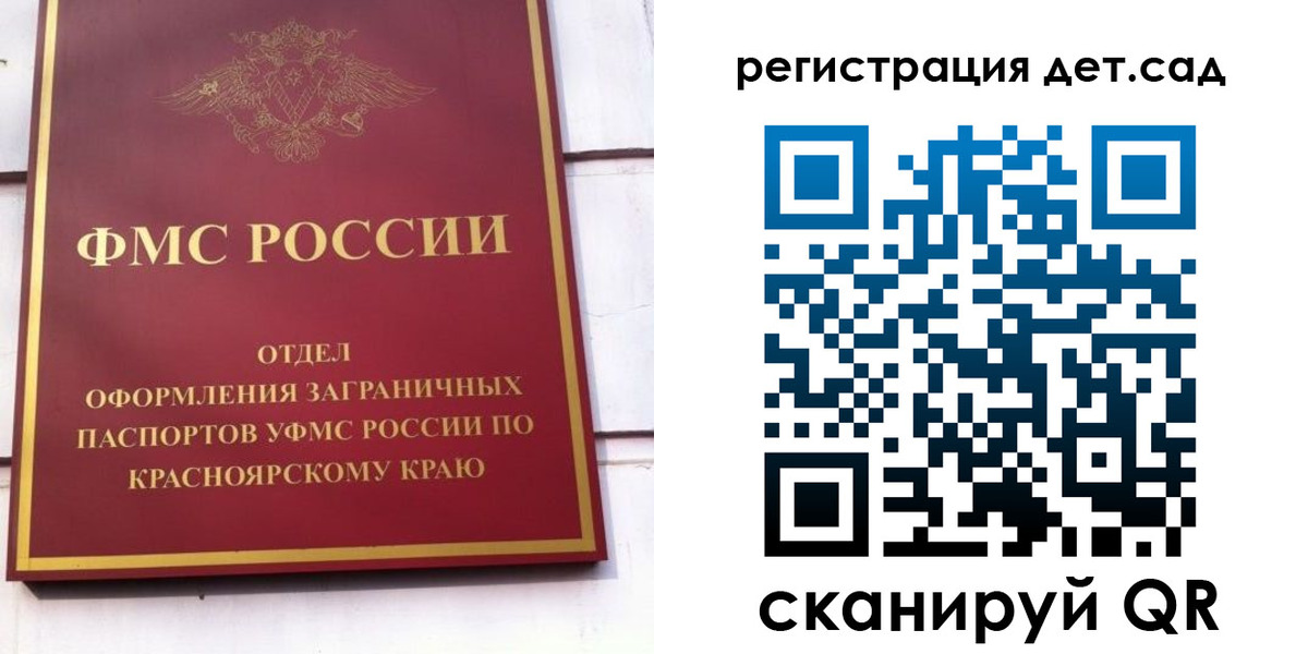 прописка штамп в Ленинск-Кузнецком