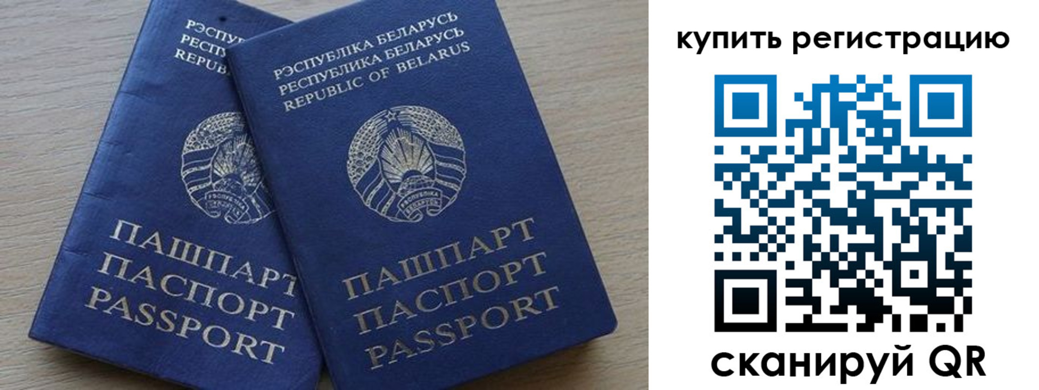 регистрация в Ленинск-Кузнецком
