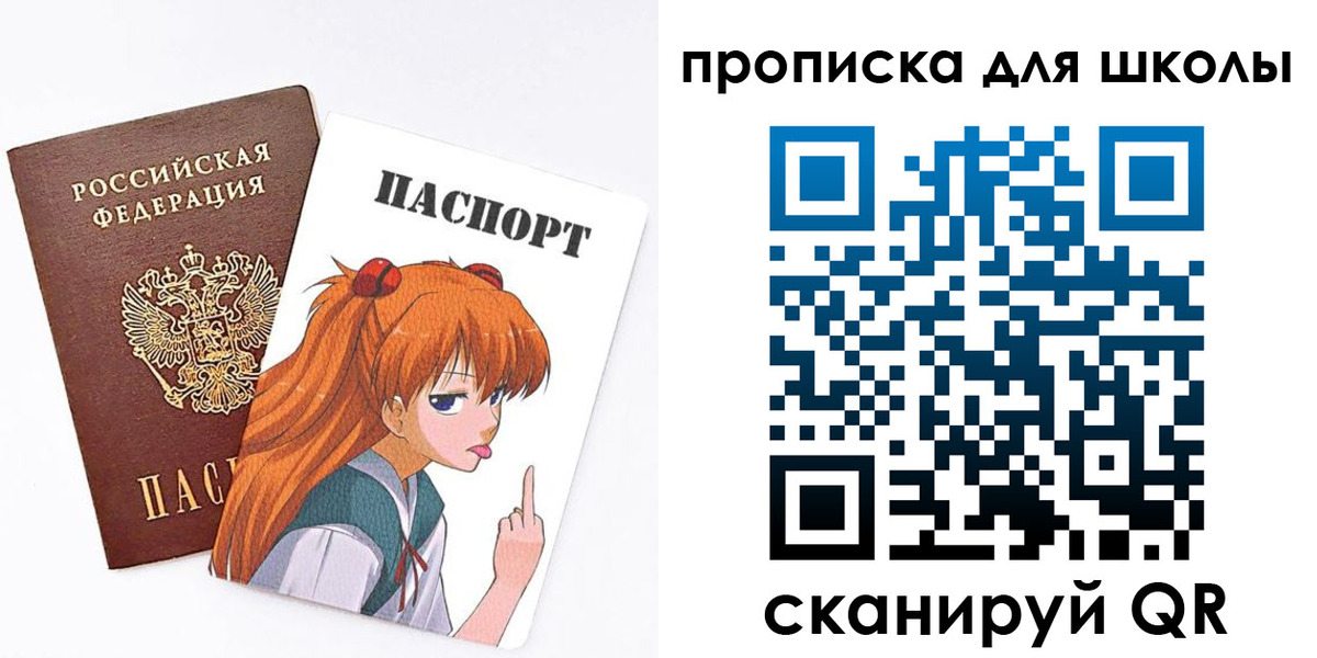 временная прописка в Ленинск-Кузнецком