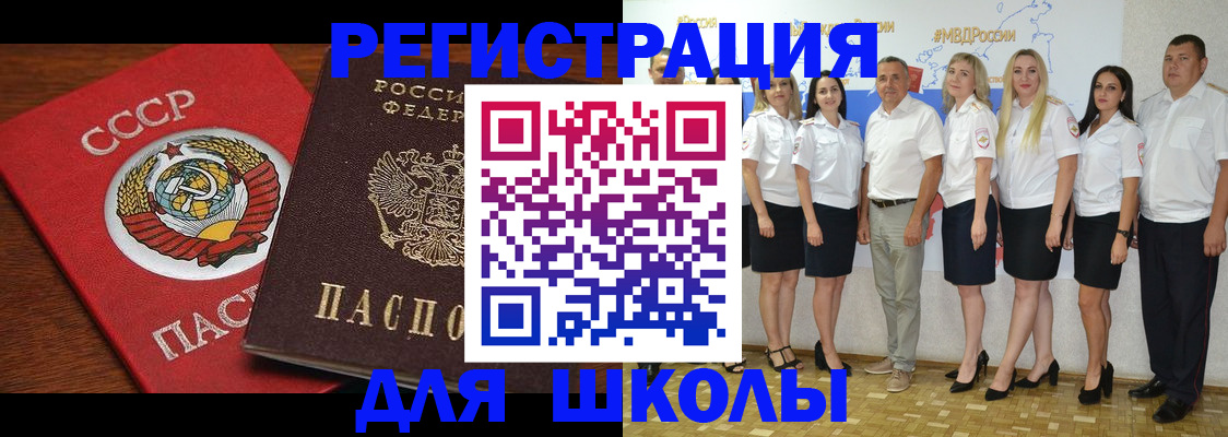 прописка для работы в Ленинск-Кузнецком