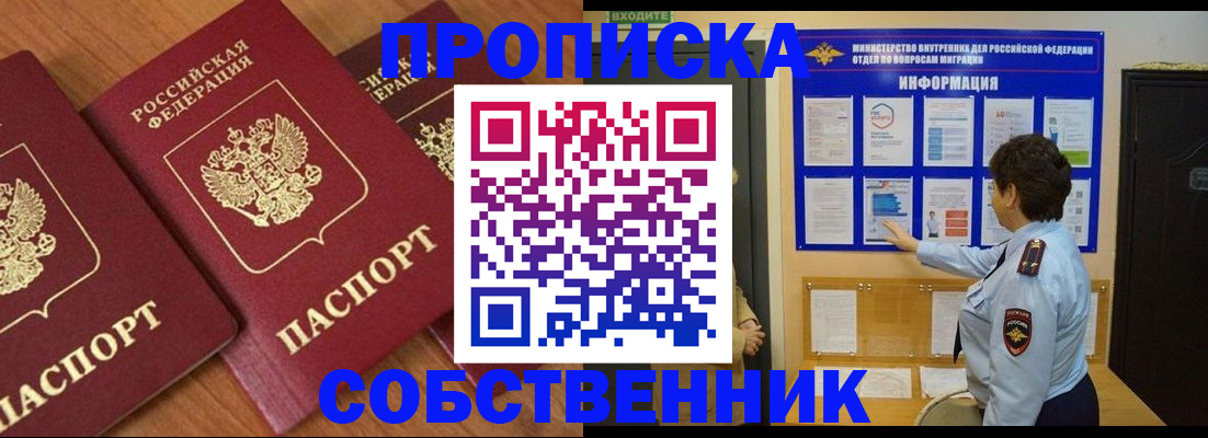 форма 3 в Ленинск-Кузнецком